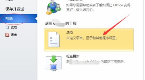 win11文档自动保存方法