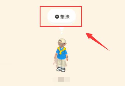 啫喱app状态切换方法