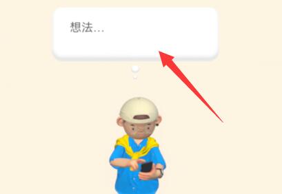 啫喱app状态切换方法