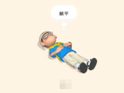 啫喱app状态切换方法