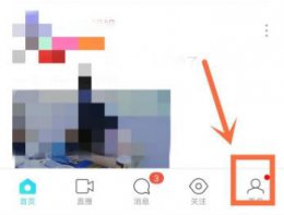 在陌陌怎么打招呼容易约到 陌陌上怎么约人详细操作教程