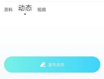 陌陌上怎么约人详细操作教程