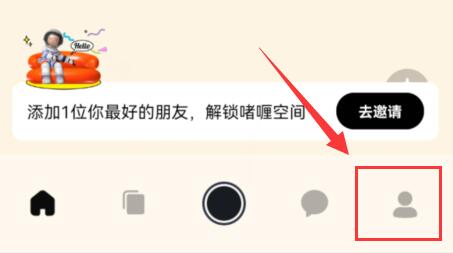 啫喱注销方法