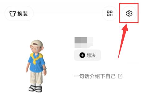 啫喱注销方法