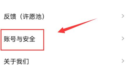 啫喱注销方法