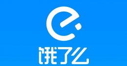 饿了么可以货到付款么介绍 饿了么帮买货款什么时候到账