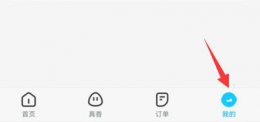 饿了么兑换码使用方法 饿了么会员兑换码在哪里兑换