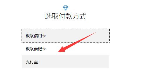 win11自带office激活方法