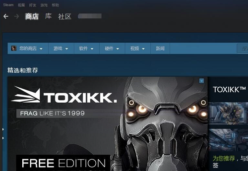 steam为什么总是错误代码118