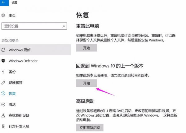 win101903玩英雄联盟卡解决教程