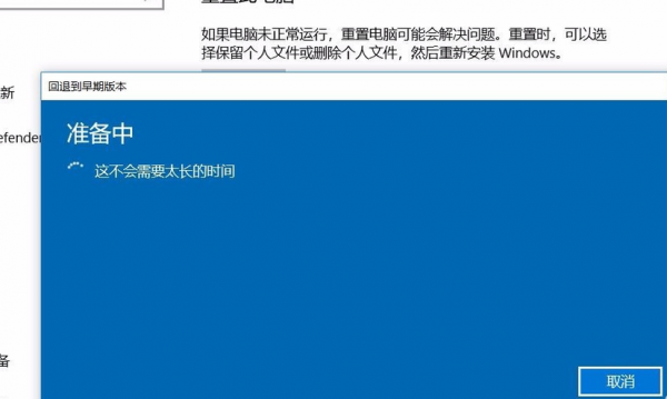 win101903玩英雄联盟卡解决教程