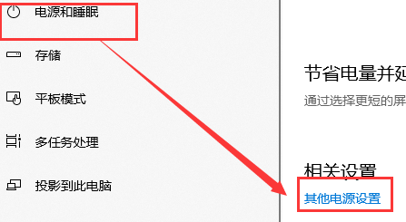 win101903玩英雄联盟卡解决教程