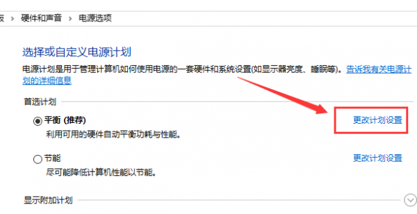 win101903玩英雄联盟卡解决教程
