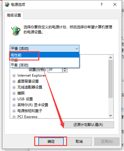 win101903玩英雄联盟卡解决教程