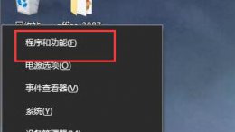 win101903玩帝国时代2找不到d3dx9的解决教程