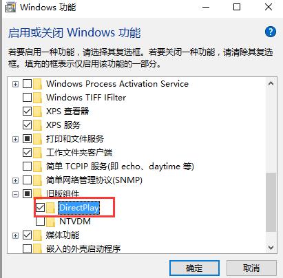 win101903玩帝国时代2找不到d3dx9的解决教程