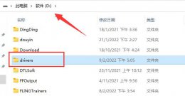 d盘的drivers是什么文件夹 win11d盘drivers文件夹介绍