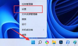 win11扩展显示器黑屏 win11扩展屏幕黑屏解决教程