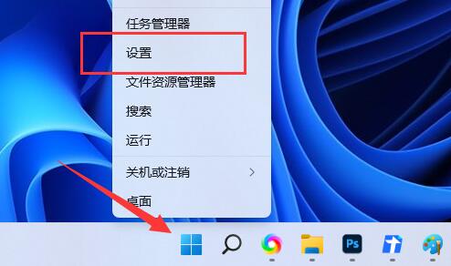 win11扩展屏幕黑屏解决教程