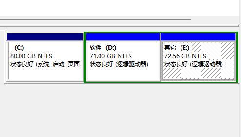 windows11扩展卷灰色解决教程