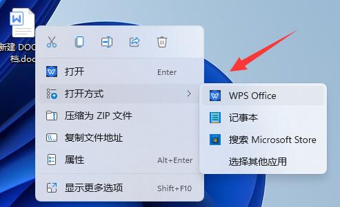 win11文档乱码解决教程