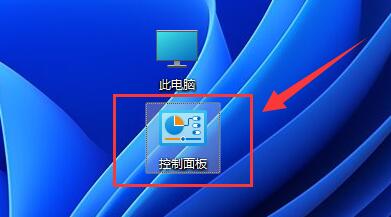 win11文档乱码解决教程