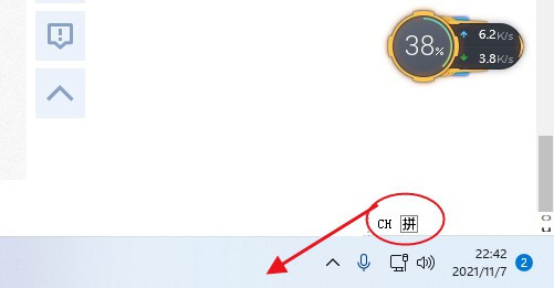 win11输入法弄到任务栏方法