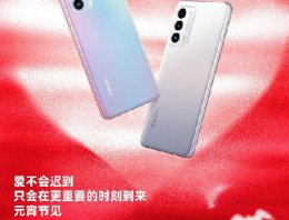 魅族19发布时间 魅族19什么时候发布介绍