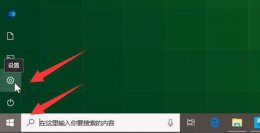 win11助手下载慢解决教程
