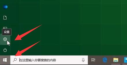 win11助手下载慢解决教程