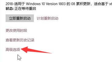 win11助手下载慢解决教程