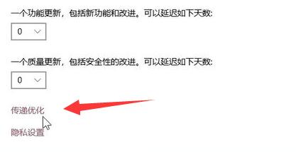 win11助手下载慢解决教程
