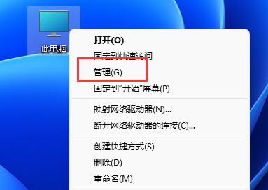 win11扩展内存详细方法