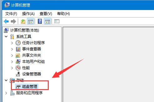 win11扩展内存详细方法