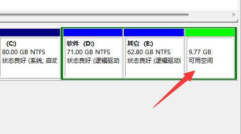 win11扩展内存详细方法