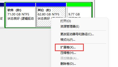 win11扩展内存详细方法