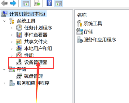 win101903版本玩游戏会突然卡一下掉帧的解决教程
