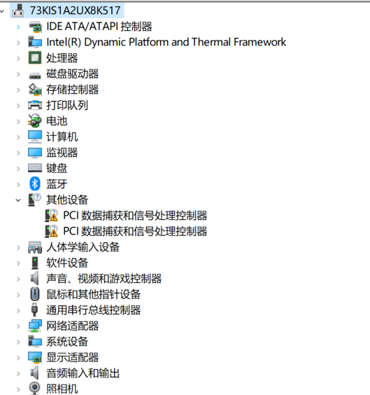 win101903版本玩游戏会突然卡一下掉帧的解决教程