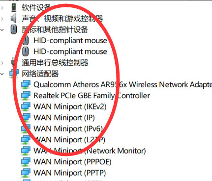 win101903版本玩游戏会突然卡一下掉帧的解决教程