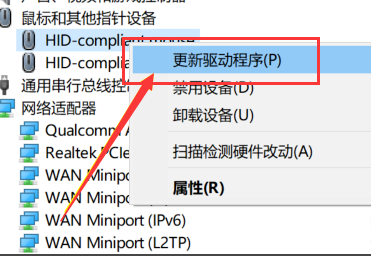 win101903版本玩游戏会突然卡一下掉帧的解决教程