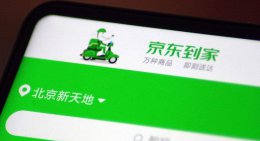 京东到家怎么使用白条 京东到家可以用白条吗介绍