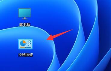 win11禁止应用联网方法