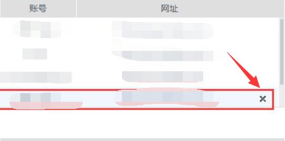 uc浏览器密码取消方法