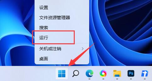 win11禁止更新驱动方法