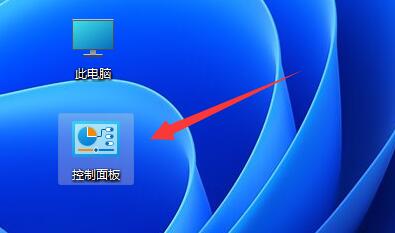 win11禁止休眠详细方法