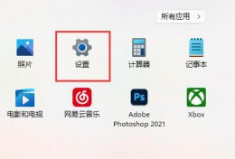 window10连不上无线网络 win11无线网络连接不可用解决教程
