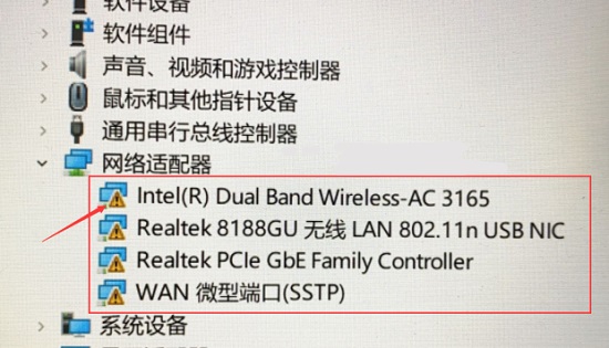 win11无线网络适配器感叹号解决教程