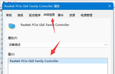 win11无线网络适配器感叹号解决教程