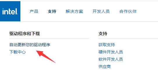 win11无线网络适配器感叹号解决教程
