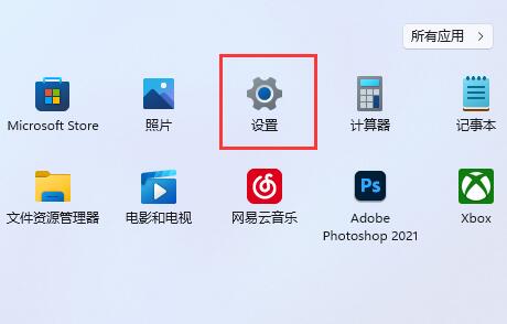 win11扩展屏任务栏没东西解决教程